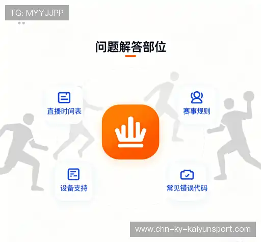 疑问解答